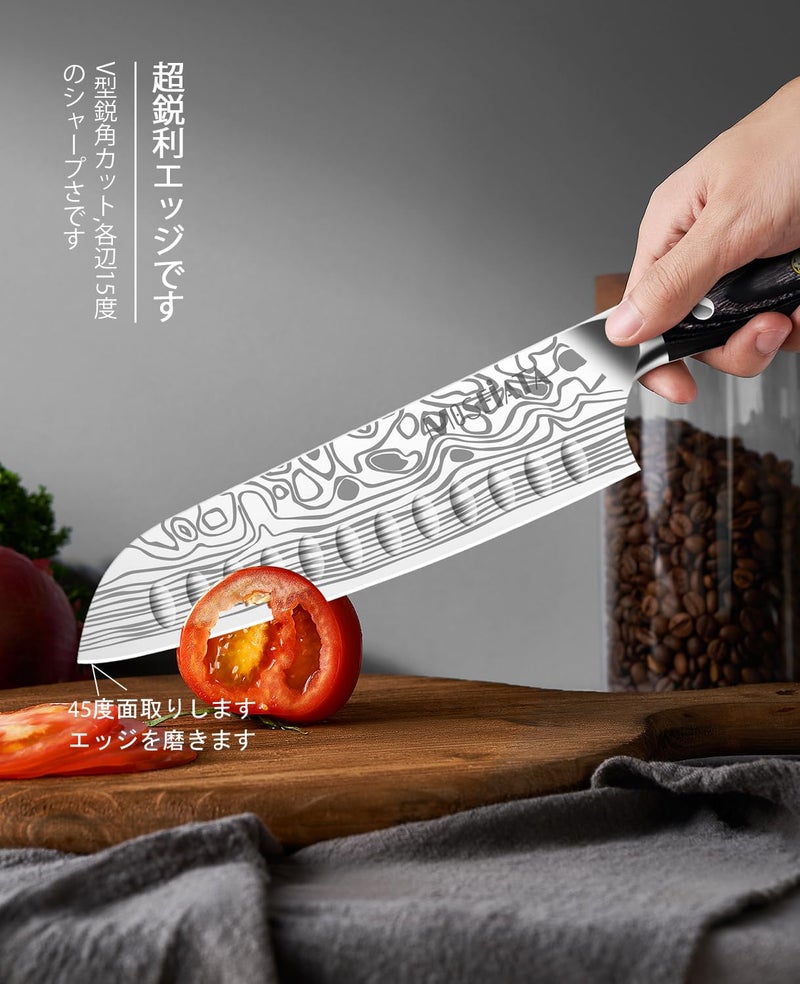 MOSFiATA Santoku Knife- 7 Inch Vegetable Knife Ultra Sharp Chopping Knife- Forged EN.4116 German Steel- Including Sheath,Finger Guard,Knife Sharpener,Full Tang,Best Gifts with Handmade Gift Box - Image 2